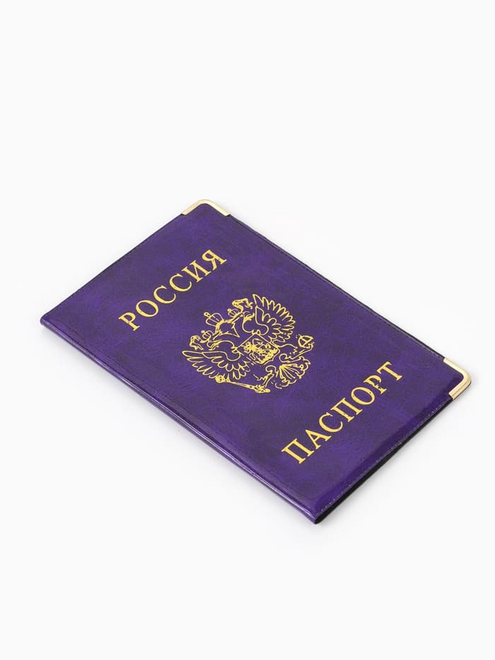Обложка для паспорта, с гербом, 9.5×0.5×13.5 см, МИКС