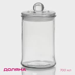 Банка для сыпучих продуктов Доляна «Стелла», 700 мл, 9.7×17.5, стекло, прозрачная