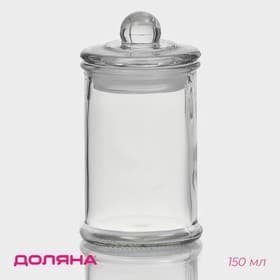 Банка для сыпучих продуктов Доляна «Стелла», 150 мл, 6×11.5 см, стекло, прозрачная