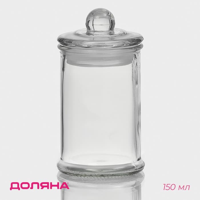 Банка для сыпучих продуктов Доляна «Стелла», 150 мл, 6×11.5 см, стекло, прозрачная