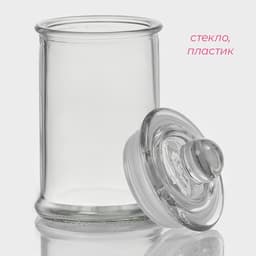 Банка для сыпучих продуктов Доляна «Стелла», 150 мл, 6×11.5 см, стекло, прозрачная