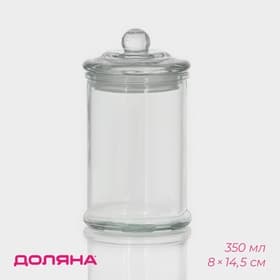 Банка для сыпучих продуктов Доляна «Стелла», 350 мл, 8×14.5 см, стекло, прозрачная