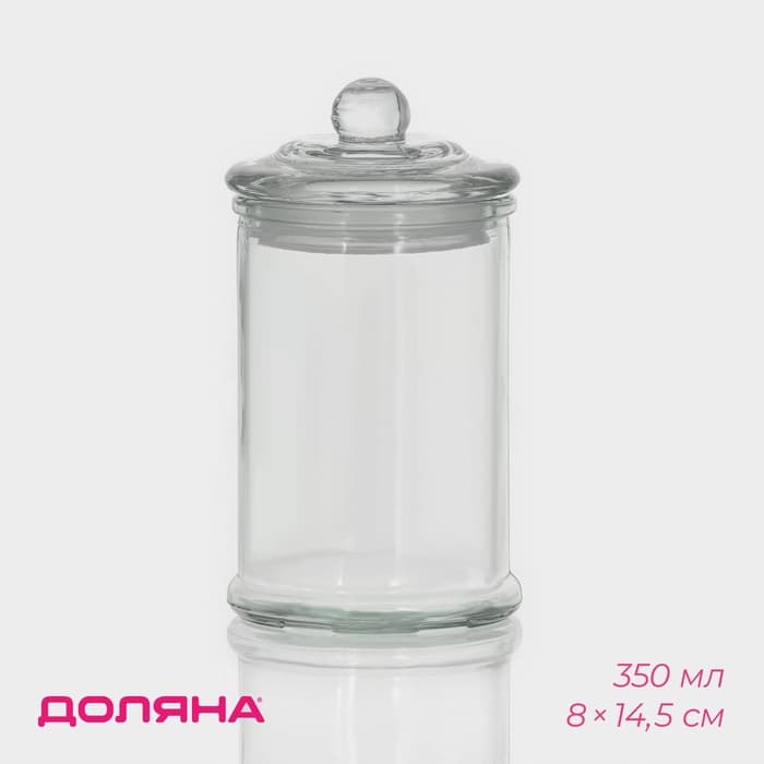 Банка для сыпучих Доляна «Стелла», 350 мл, 8×14.5 см, стекло, прозрачная