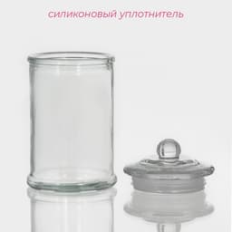 Банка для сыпучих Доляна «Стелла», 350 мл, 8×14.5 см, стекло, прозрачная