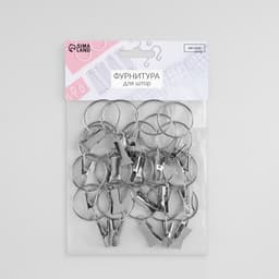 Кольцо для карниза, с зажимом, d=30/33 мм, 20 шт., цвет серебряный