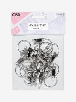 Кольцо для карниза, с зажимом, d=30/33 мм, 20 шт., цвет серебряный