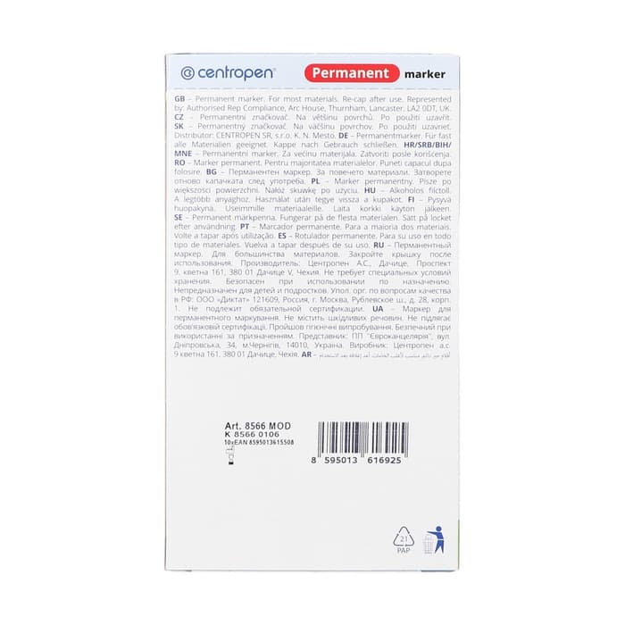 Маркер перманентный Centropen 8566, синий, узел 5.0 мм, линия 2.5 мм