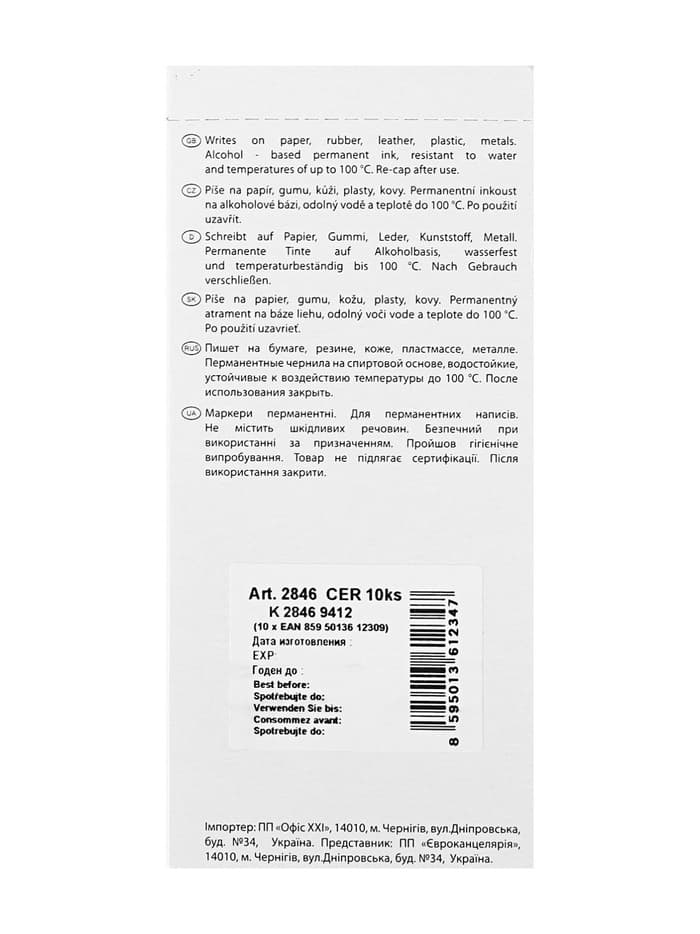 Маркер перманентный Centropen 2846, чёрный, узел 2.0 мм, линия 1 мм