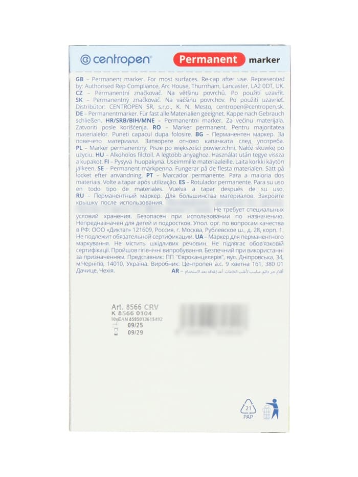 Маркер перманентный Centropen 8566, красный, узел 5.0 мм, линия 2.5 мм
