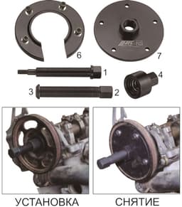 Набор для снятия и установки заднего шкива привода водяного насоса (6-цилиндровые V-образные двиг. FORD, MAZDA 2.5L, 3.0L) JTC /1 JTC-4229