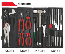 Тележка инструментальная 7 секций, в комплекте с набором инструментов (279 предметов) JTC /1 JTC-5021+279