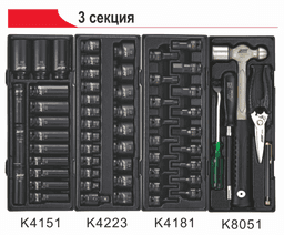 Тележка инструментальная JTC-5021 (7 секций) в комплекте с набором инструментов (344 предмета) JTC /1 JTC-5021+344