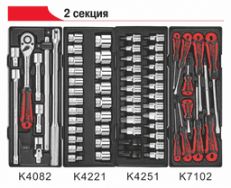 Тележка инструментальная 7 секций, в комплекте с набором инструментов (279 предметов) JTC /1 JTC-5021+279