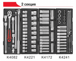 Тележка инструментальная JTC-5021 (7 секций) в комплекте с набором инструментов (344 предмета) JTC /1 JTC-5021+344