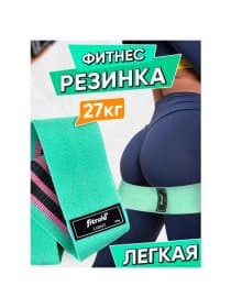 Фитнес-резинка FitRule принтованная тканевая 27 кг