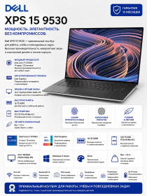 Ноутбук Dell XPS 15 9530 Core i7-13700H 16GB 512GB SSD 15.6" Silver