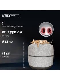 Массажер для ног UNIX Med Secret Pouf Grey