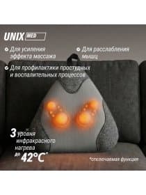 Массажная подушка UNIX Zen Grey