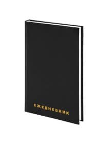 Ежедневник недатированный А5 145х215 мм BRAUBERG бумвинил, 160 л., черный, 126540