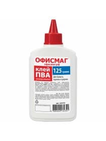 Клей ПВА ОФИСМАГ (бумага, картон, дерево), 125 г, РОССИЯ, 225761
