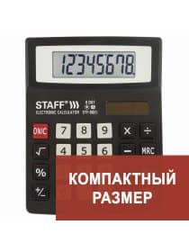 Калькулятор настольный STAFF STF-8008, КОМПАКТНЫЙ (113х87 мм), 8 разрядов, двойное питание, 250147