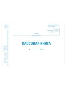 Кассовая книга форма КО-4, 48 л., картон, блок офсет, альбомная, А4 292х200 мм, STAFF, 130078