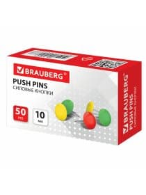 Кнопки канцелярские BRAUBERG, металлические, цветные, 10 мм, 50 шт., в картонной коробке, 220554