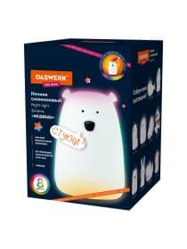 Ночник силиконовый LED "Медведь" 111x111x160 мм, белый свет/RGB, таймер, USB, аккумулятор 1200 мАч, DASWERK (ДАСВЕРК), 238938