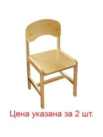 Стулья детские "Ростик", комплект 2 шт., регулируемые, рост 1-3 (100-145 см), фанера/дерево, лак