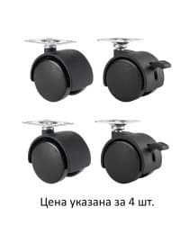 Колеса (ролики) для мебели, пластиковые d 35 мм, КОМПЛЕКТ 4 шт., черные, в пакете, WBZ (ВБЗ), 533090