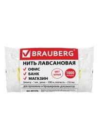 Нить лавсановая для прошивки документов, БЕЛАЯ, диаметр 1 мм, длина 1000 м, ЛШ 210, BRAUBERG, 601578