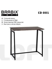 Стол на металлокаркасе BRABIX "LOFT CD-001", 800х440х740 мм, складной, цвет морёный дуб, 641209