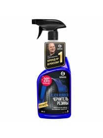 Полироль-чернитель для шин и резины, 600 мл, GRASS BLACK RUBBER, триггер, 110384