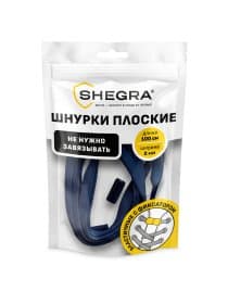 Шнурки плоские эластичные СИНИЕ длина 100 см, ширина 8 мм, 2 капсулы синего цвета, SHEGRA (ШЕГРА), 701709