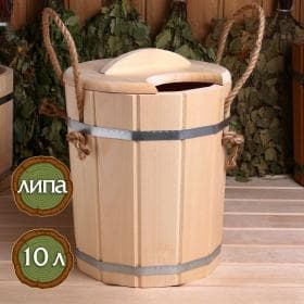 Запарник с крышкой 10л