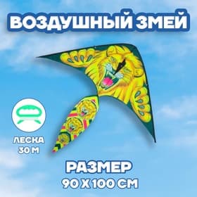 Воздушный змей Funny toys «Лев», с леской