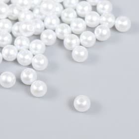 Бусины для творчества «Жемчуг» набор d=0.8 см 20 г