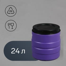 Бочка для воды пластиковая, с крышкой, 24 л, МИКС