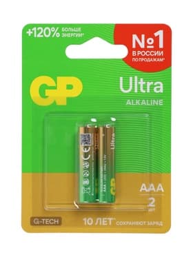 Батарейка алкалиновая GP Ultra, AAA, LR03-2BL, 1.5 В, блистер, 2 шт.