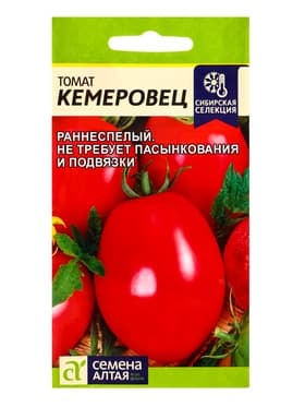 Семена Томат "Кемеровец", раннеспелый, 0,05 г.