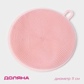 Губка для посуды Доляна, 11×11×0.9 см, силиконовая, МИКС
