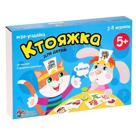 Настольная игра Десятое Королевство «Ктояжка»