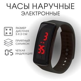 Часы наручные электронные «Блик», ремешок силикон, циферблат 5×2 см, чёрные