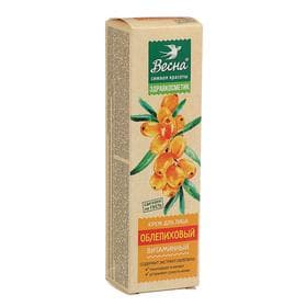Крем для лица «Весна», облепиховый, витаминный, 40 мл