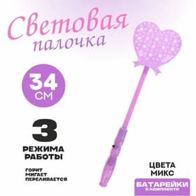 Палочка световая «Сердечко», МИКС