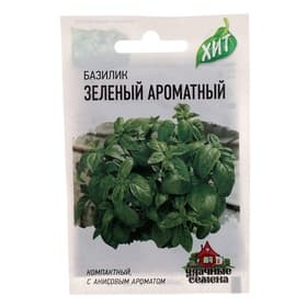 Семена базилик «Зеленый ароматный», 0.1 г
