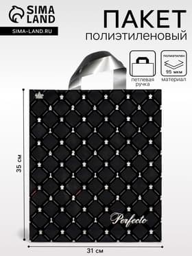 Пакет «Перфекто Шахматы», полиэтиленовый с петлевой ручкой, 35×31 см, 95 мкм