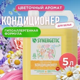 Кондиционер-ополаскиватель для белья Synergetic «Цветочная фантазия», гипоаллергенный, 5 л