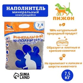 Наполнитель минеральный комкующийся «Пижон», 7.5 кг