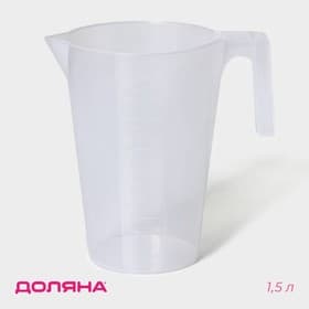 Кувшин мерный Доляна, 1.5 л, прозрачный